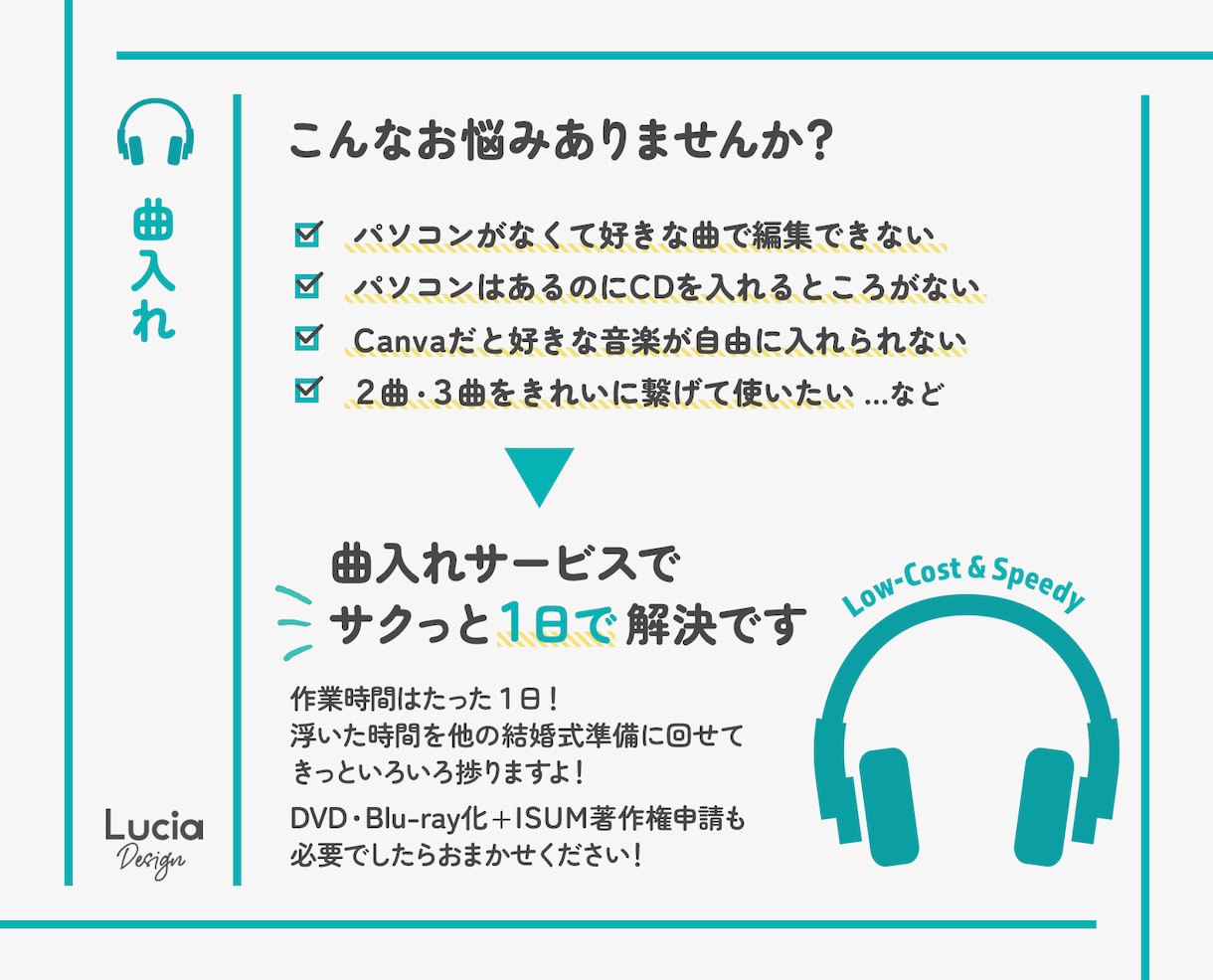 急ぎにも対応！自作の結婚式動画に音楽BGM入れます 【Canva・スマホでお困りの方】DVD化・ISUM申請も可 イメージ2