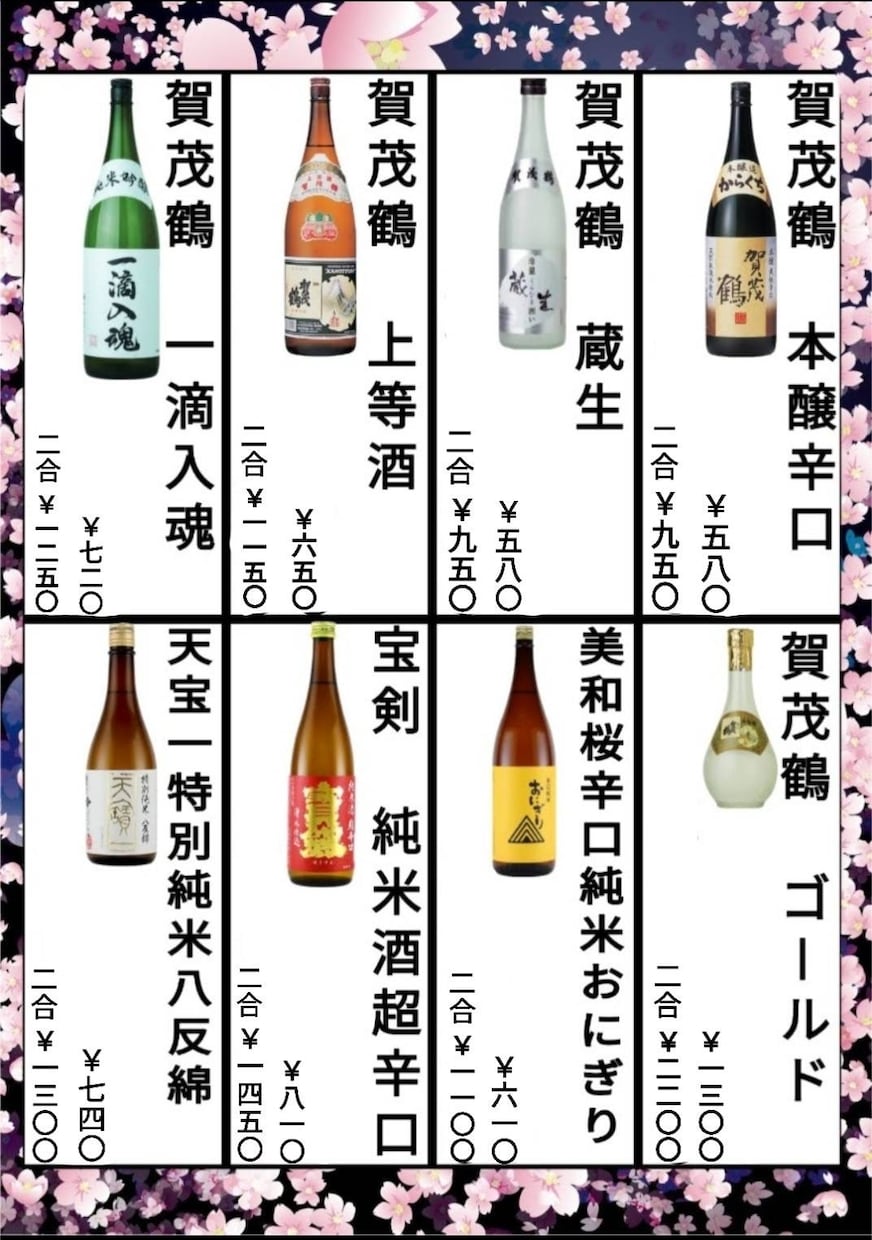 チラシや店のポップやポスターなどを制作します 2日ほどでチラシやポップをデザインしPDFにて送ります。 イメージ3