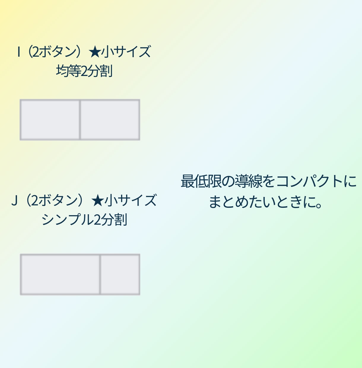 LINEのリッチメニュー制作いたします 「見た人に届くLINEになる」リッチメニュー制作 イメージ9