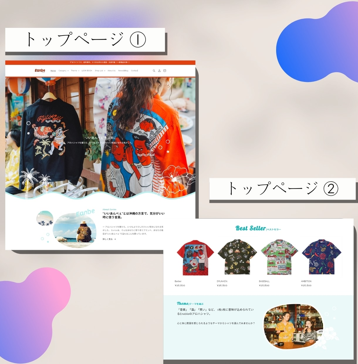 ECコンサルがあなただけのECサイト作成します Shopify/レスポンシブ対応/多言語対応可能 イメージ4