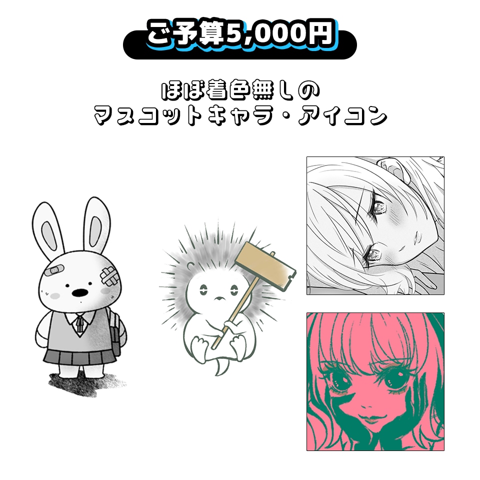 キャラクターイラストをご制作いたします 老若男女モンスターオールOK！ゲーム/挿絵/歌ってみたなどに イメージ4