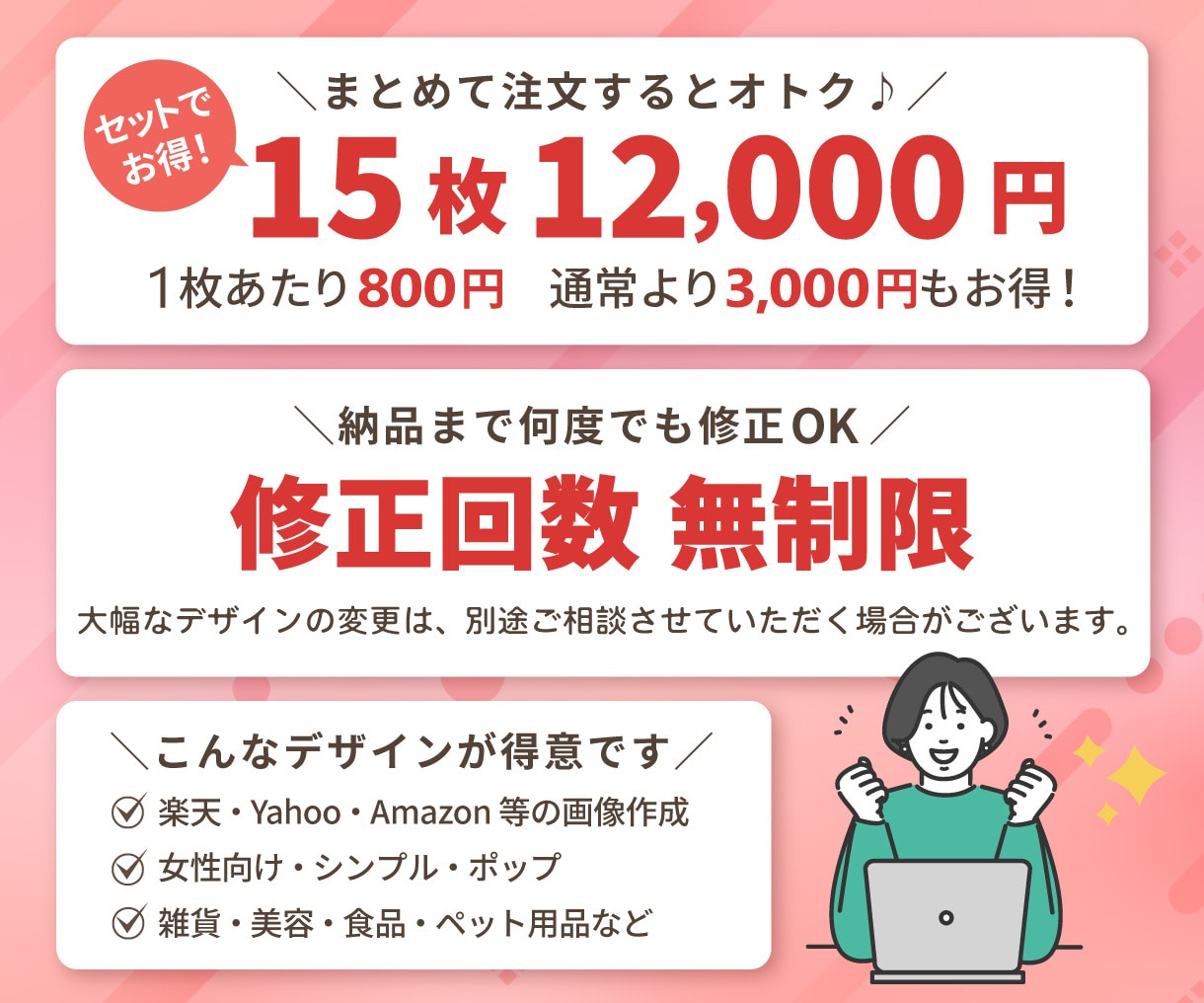 15枚～制作/楽天Amazon商品画像を制作します 楽天・Amazon・Yahoo!ショッピングなど対応可能 イメージ2