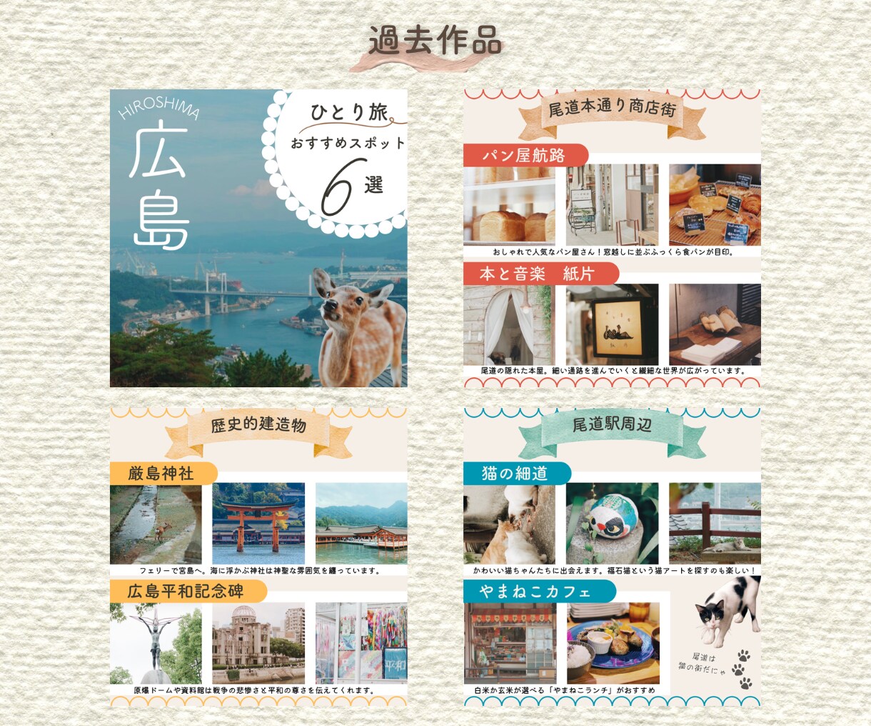 CanvaPROで垢抜けチラシ作ります フライヤー・instagram投稿・サムネイルを格安で作成！ イメージ5