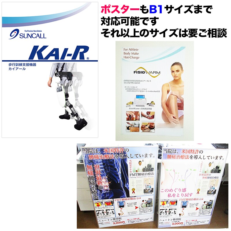 印象に残る高品質なチラシ・フライヤーを作ります 名刺サイズの封入チラシからポスターまで幅広く対応できます！ イメージ4