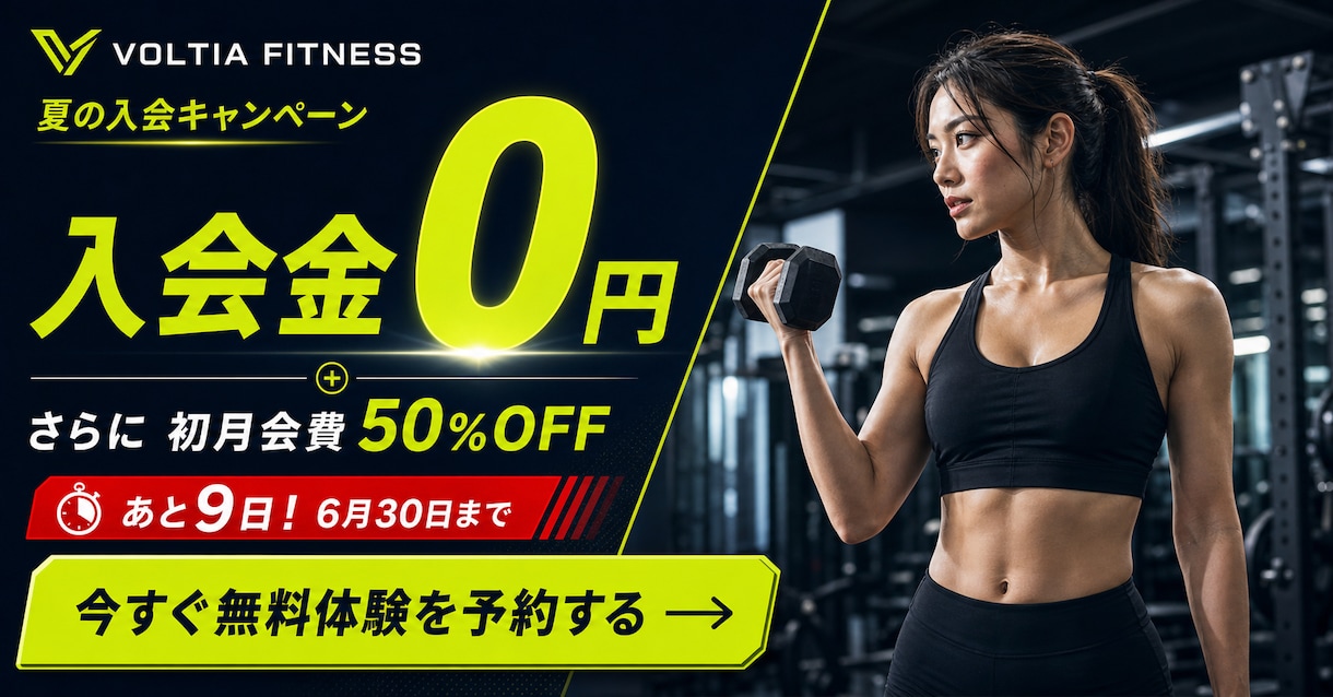 目的に合わせた広告バナーを制作します 伝えたい情報を整理し、見やすくデザインします イメージ4