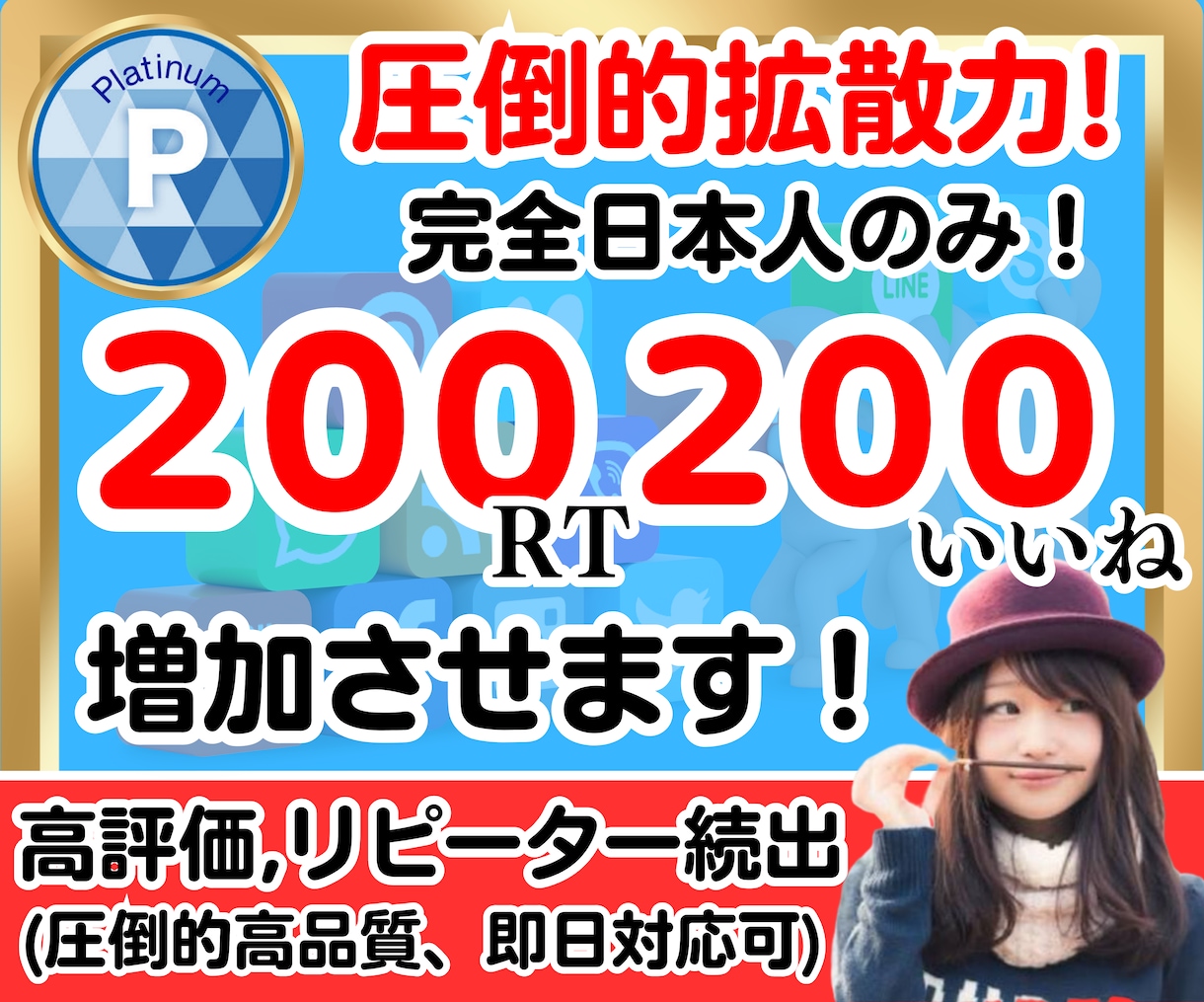 200RT200いいね以上増えるまで拡散します 月契約は5名様限定価格!! FX自動売買、クラファンに相性◎ イメージ1