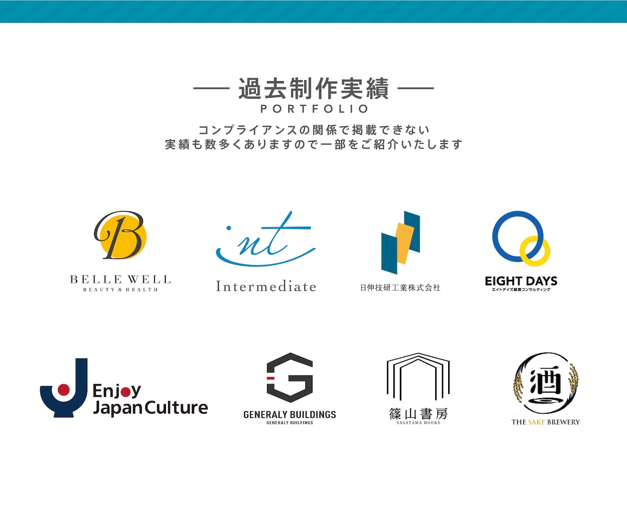 広告代理店デザイナーが効果のある販促物を制作します <-何から始めていい方へ> 開業・副業のお手伝いを致します！ イメージ4