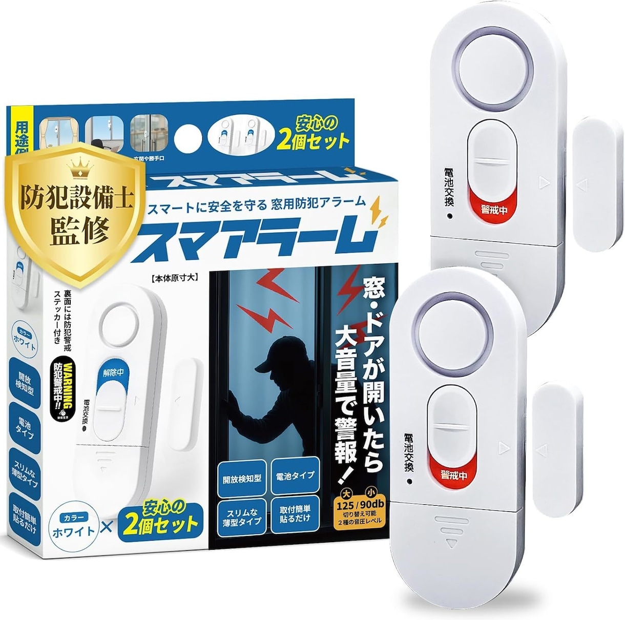 商品の魅力が伝わるパッケージをデザインします Amazonベストセラー商品のパッケージ制作実績 イメージ2