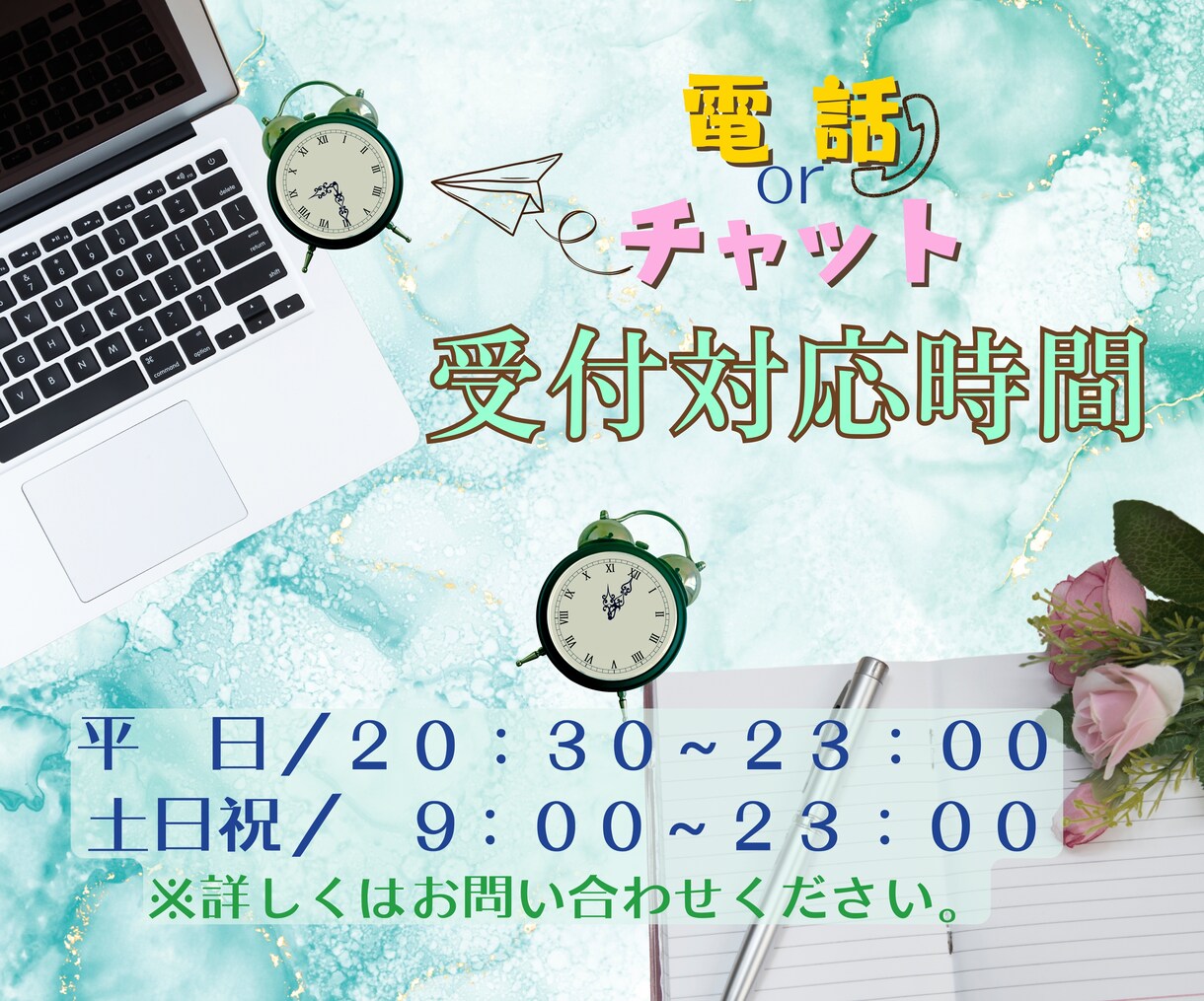 タロットで魂の求める恋愛のシナリオに書き換えます 潜在意識を書き換えて恋愛迷子のあなたの恋を変化させましょう イメージ5