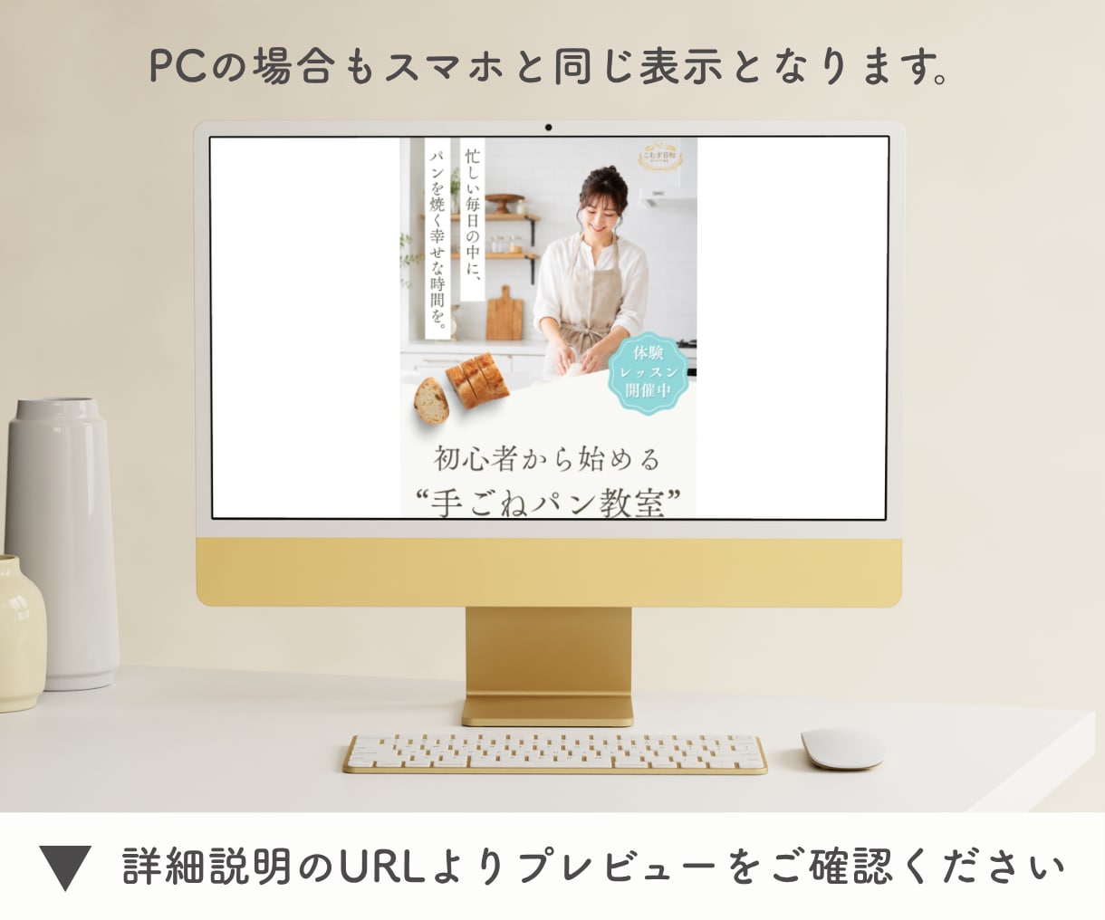 教室用｜集客につながるLPテンプレートを販売します 【Canva無料版対応】スマホで見やすい・簡単に編集できる イメージ2