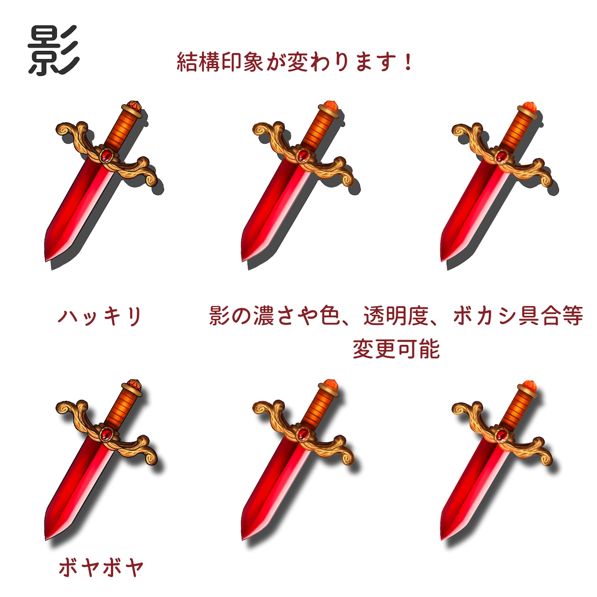 ゲーム用アイテム等のイラストやアニメ描きます ゲーム・TRPG等にご利用ください。ドット、軽い背景も可能。 イメージ3