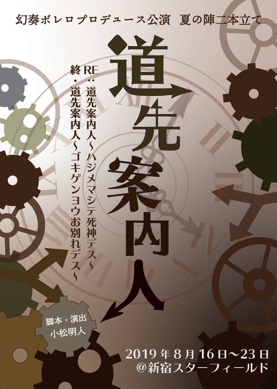 チラシ・DM片面&両面制作承ります ポップなイメージなど、明るい色合いがご希望の方etc イメージ10