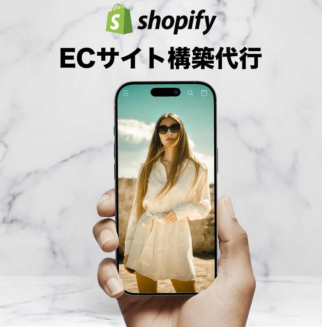 高品質！低価格！Shopifyでサイト構築します 初めてでも安心！15,000円でECサイト構築いたします！ イメージ1