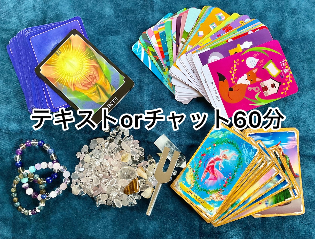 リピーター様専用♦お悩み総合鑑定いたします パワーupしたすずめ小弓が占います♦その後どうなりましたか？ イメージ2