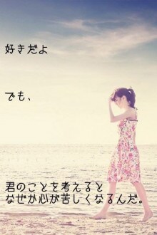 愛されたい！振り向いてもらうお手伝いします とにかく愛されたい、意中の方に振り向いてもらいたい方へ イメージ1