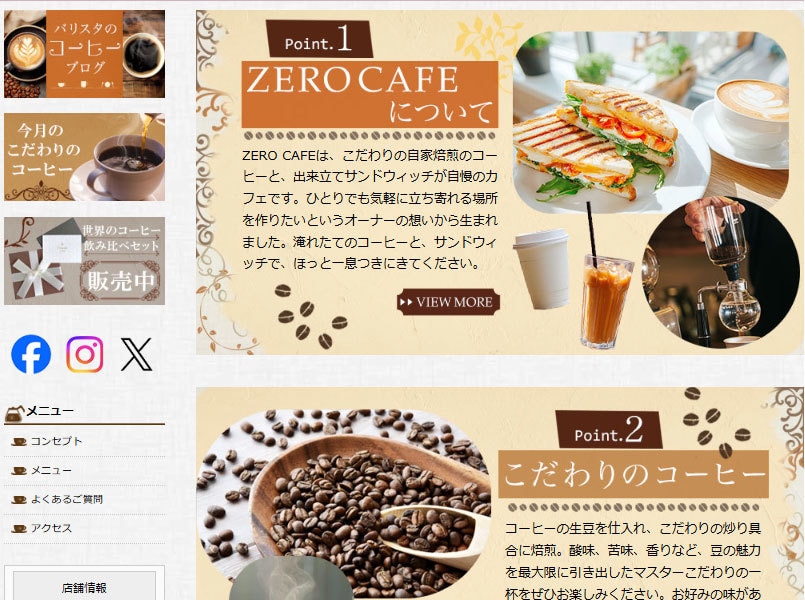 お店やサービスの魅力が伝わるHPデザイン制作します 丁寧なヒアリングで、あなたらしいHPをカタチにします。 イメージ2