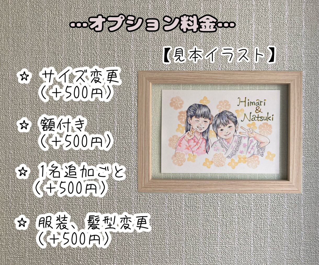 色鉛筆であたたかみのある優しい似顔絵をお描きします プレゼント、記念日に。写真をもとにアナログイラスト描きます！ イメージ9