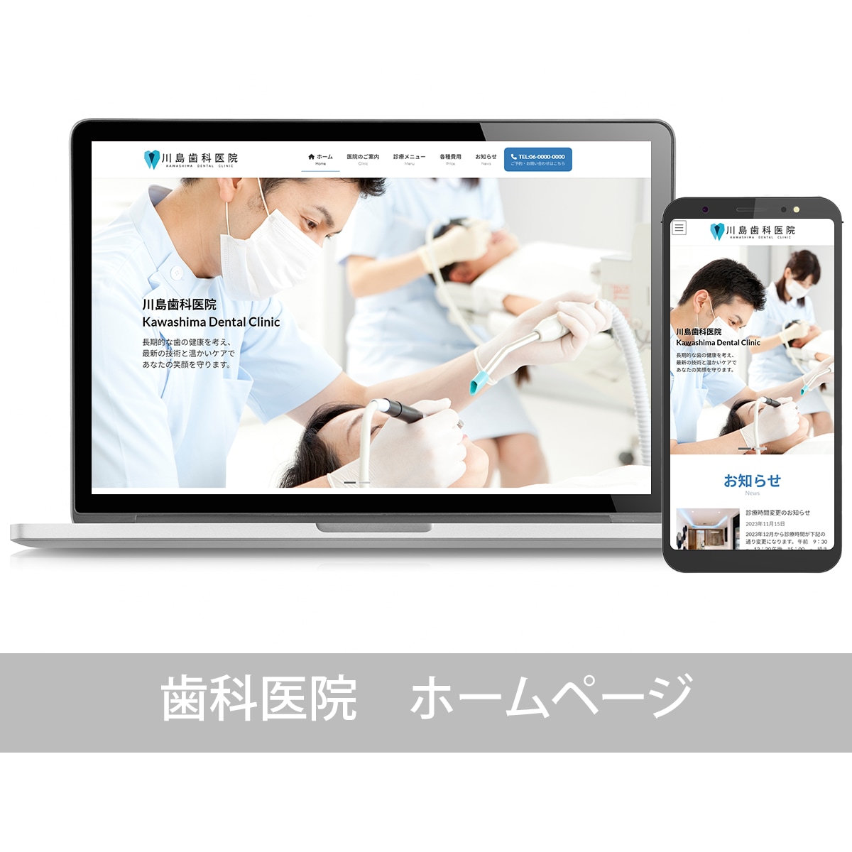 ホームページをWordPressで制作します ※キャンペーン価格は先着10名まで イメージ4