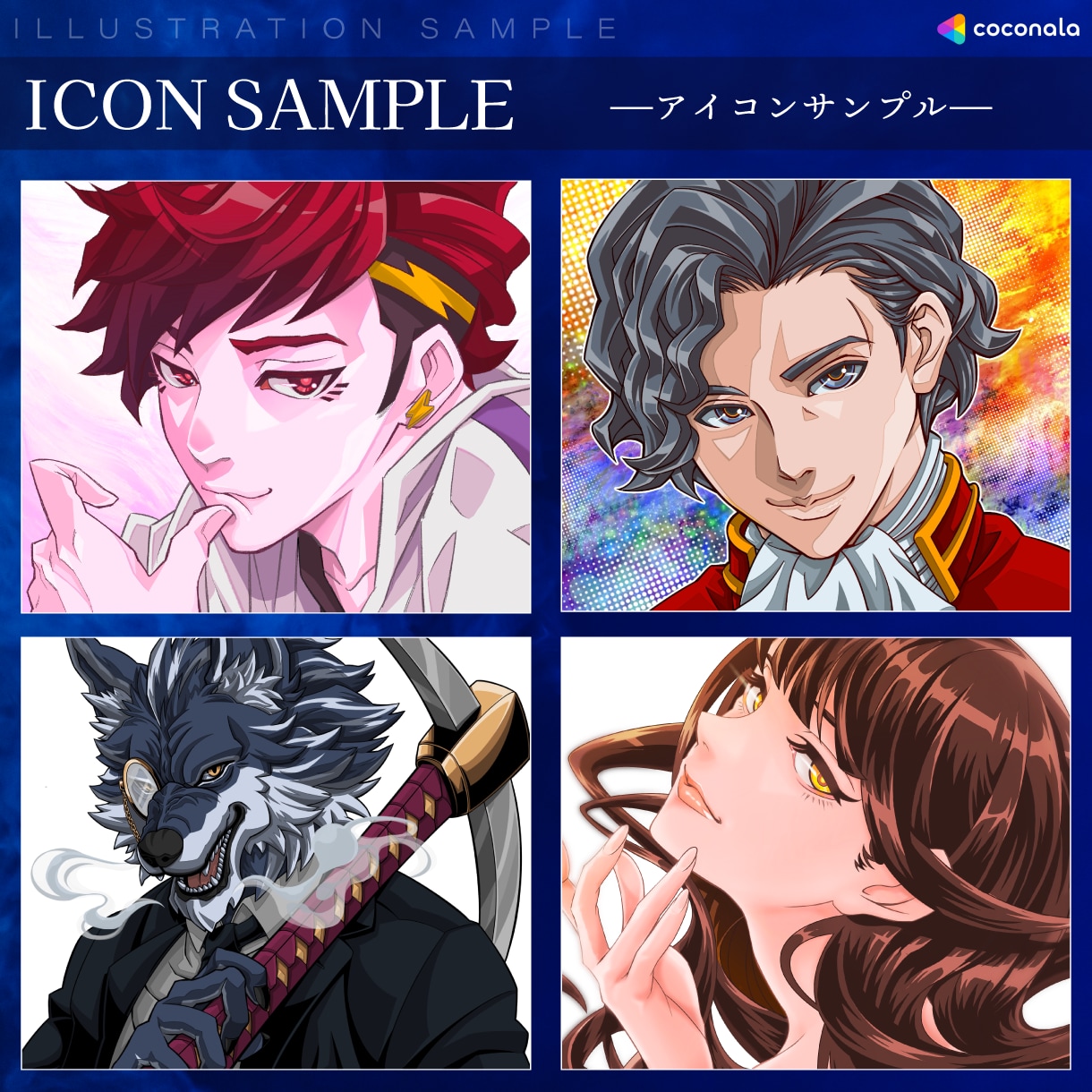 プロがキャラクターイラストアイコン制作します 商用利用可！小物無料！修正無制限！似顔絵、SNS等用途様々！ イメージ3