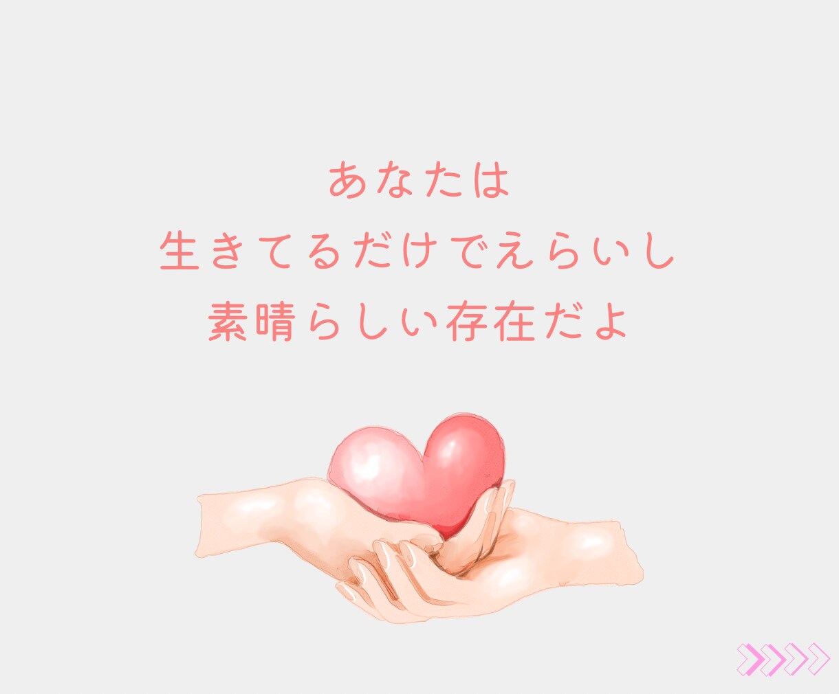 毒親・いじめ・パニック経験者が寄り添います 1分~でもOK！繊細さんの過去や今の辛い気持ちを吐き出そう イメージ6