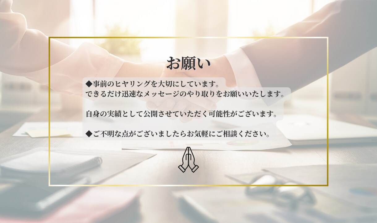 ロゴ×ホームページ×チラシ｜まるごとデザインします “第一印象”で選ばれる。あなたの世界観をまるごとデザイン。 イメージ7