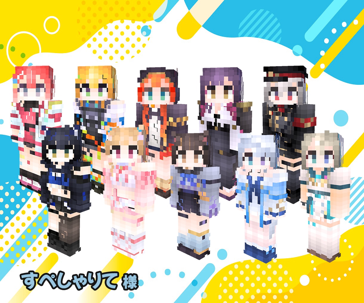 オリジナルの高品質マイクラスキンを制作します グラデーションと凹凸の立体感で細かく再現│Vtuberも対応 イメージ4