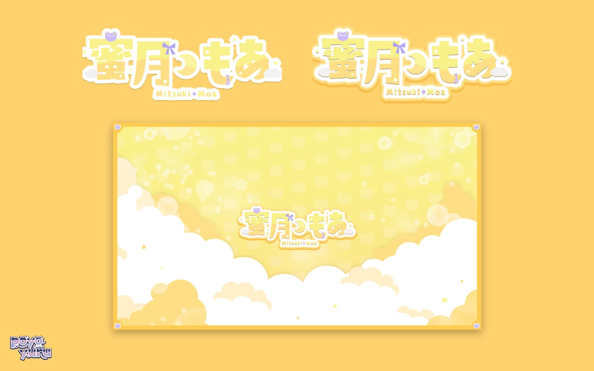 Vtuberのロゴ（差分4種）作ります アニメーション可能！ゲーム、企画ロゴ・同人誌タイトルなどにも イメージ6