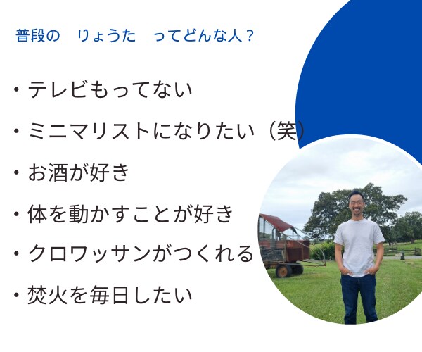 モニター3名募集♪１４日間あなたの習慣に伴走します 運動、語学学習、資格、早起き。1人で頑張らずに習慣をつくる イメージ5