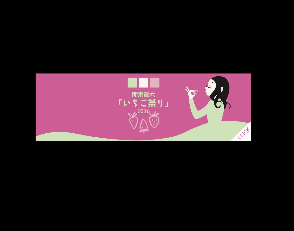 オリジナルヘッダー、バナー、サムネイルを描きます レトロ系、可愛い系、アニメ系、漫画風、なんでも描きます！ イメージ4