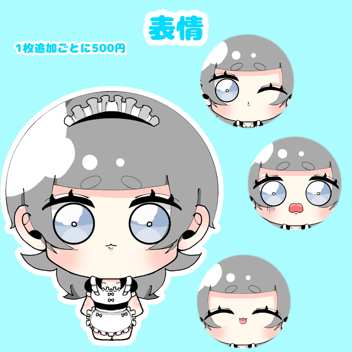 ミニキャラ・SDキャラを描きます ご相談・質問については年中無休で受け付けております！ イメージ4