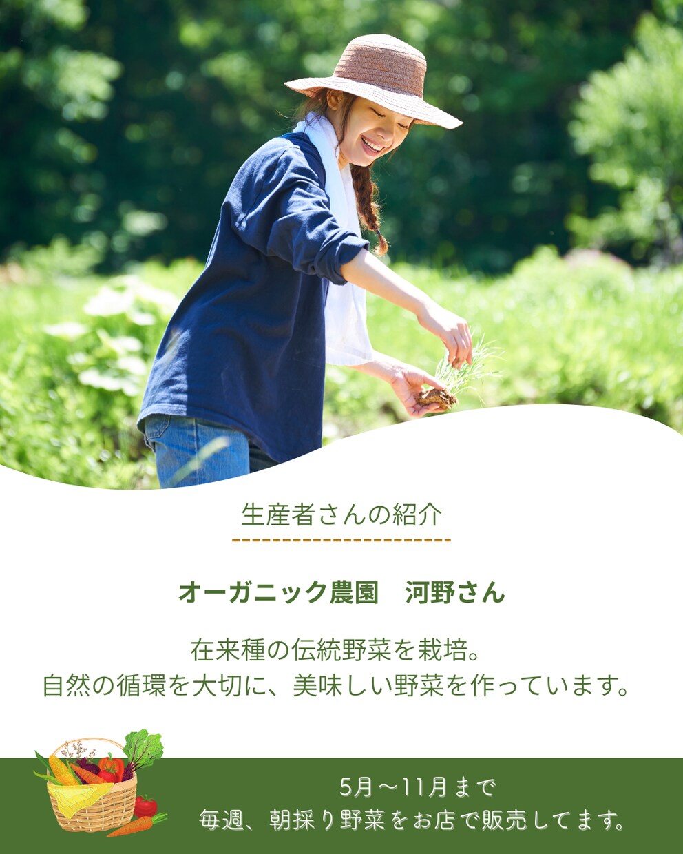 インスタ投稿作成＋キャプション作成します お店の魅力を言語化｜成果の出る5枚構成でファン作り！ イメージ5