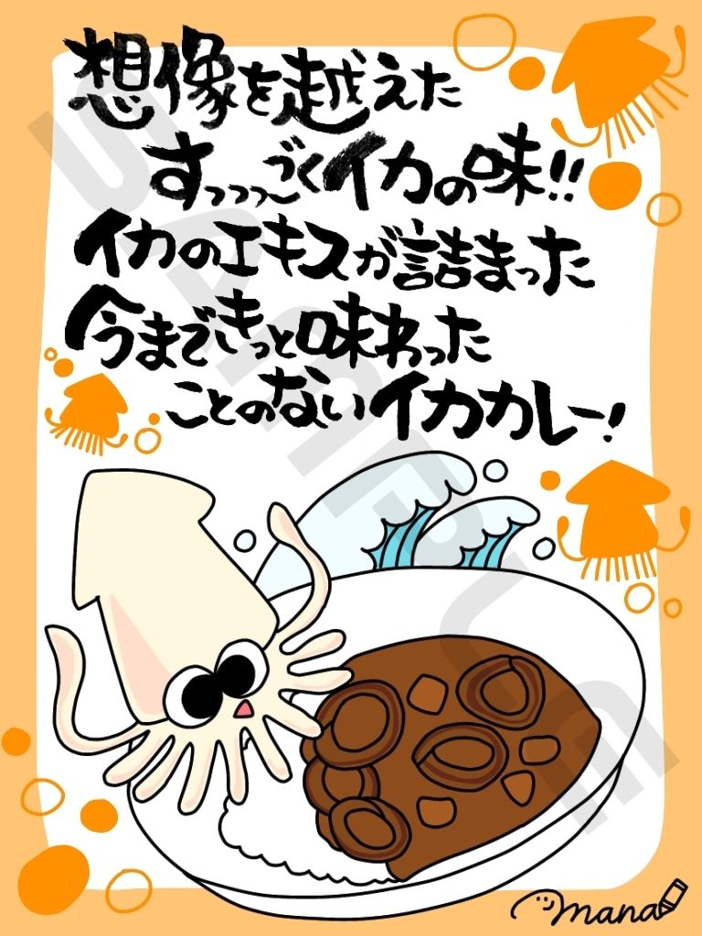 簡単なPOP描かせて頂きます 販売促進のお手伝いをいたします！ イメージ2