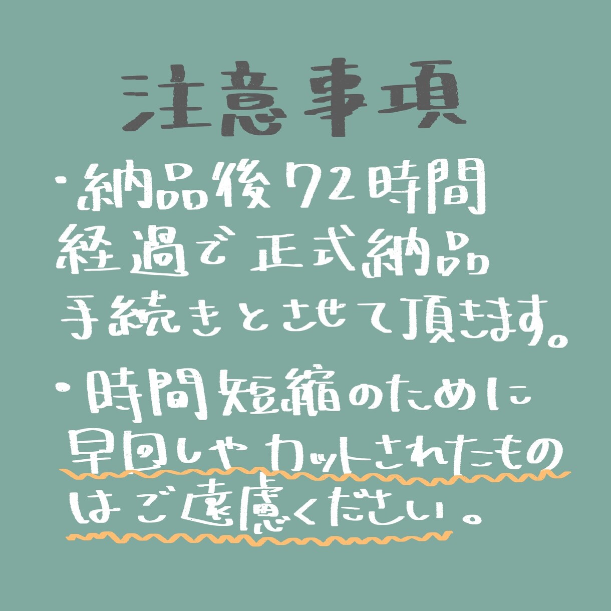 基本1分50円！音声データの文字起こしをします どこよりもリーズナブルに！親切丁寧な対応を心がけています！ イメージ5