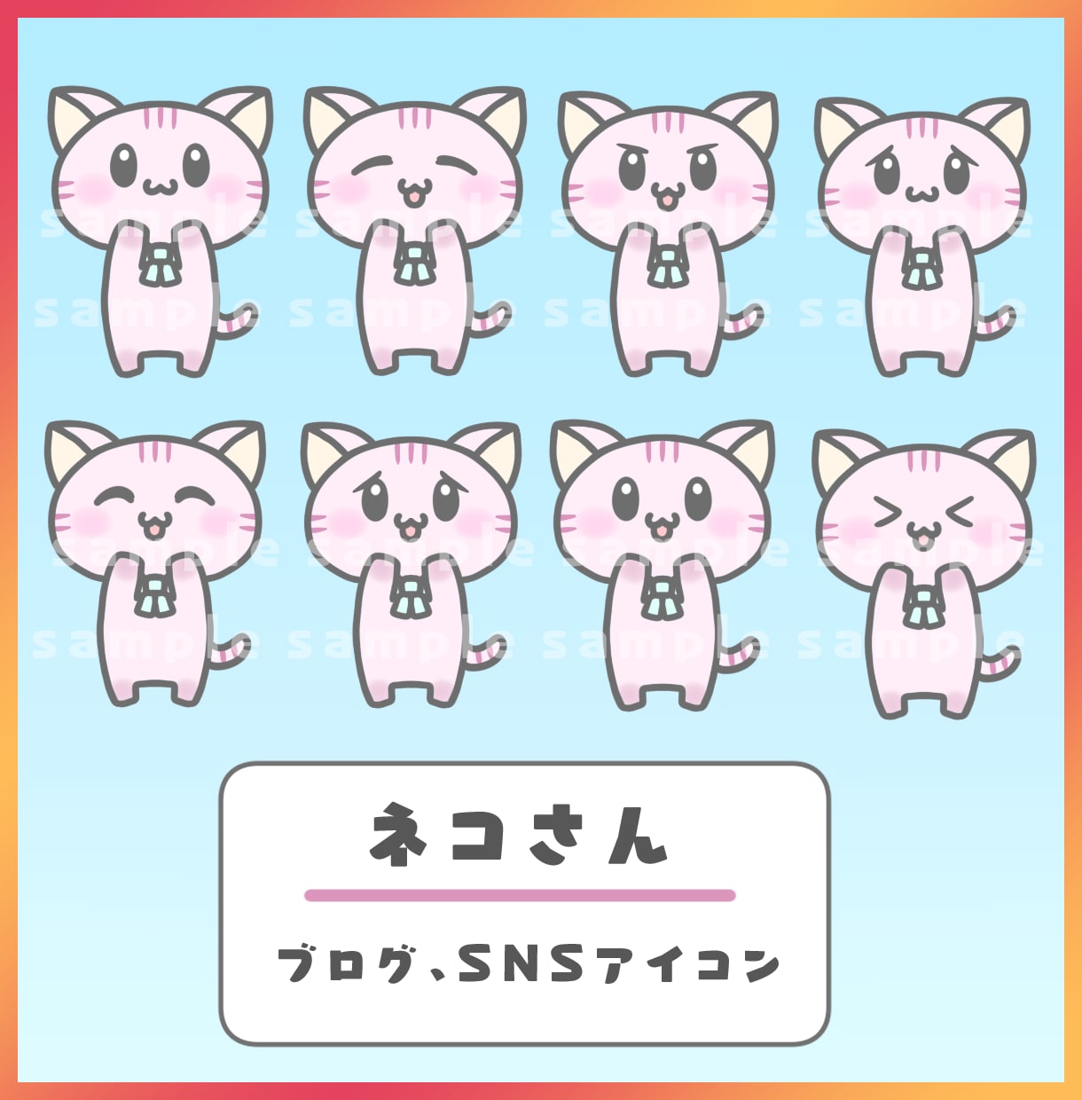 背景２枚付でお買い得！ゆるかわ動物アイコン描きます ブログやSNSなどで使える♪あなただけの素敵なアイコン☆ イメージ7