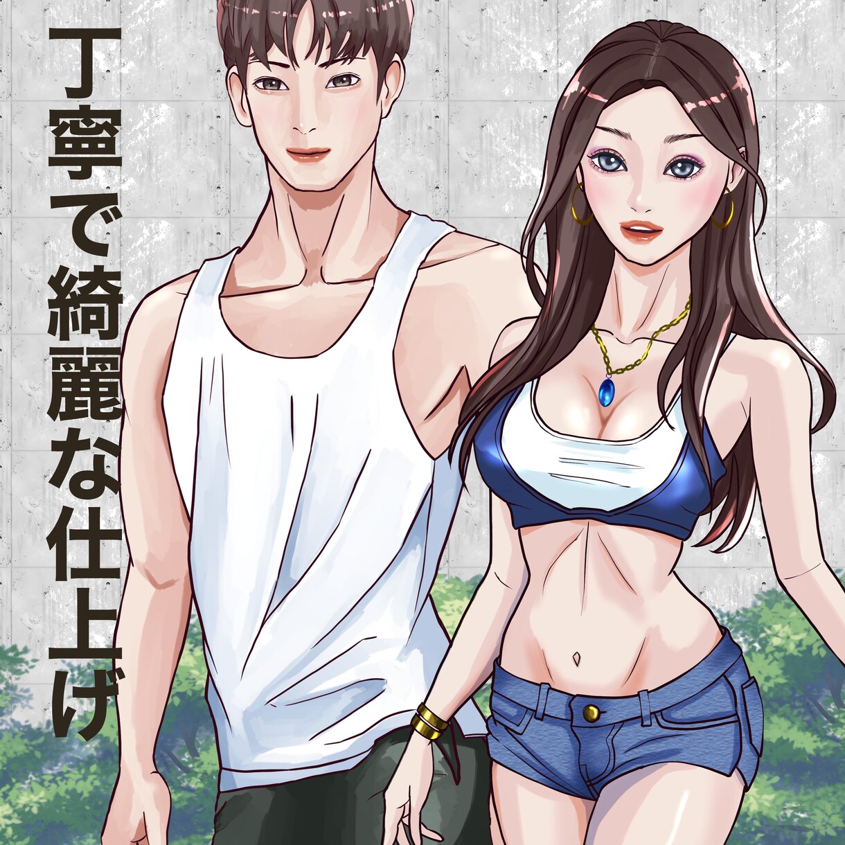 商用利用OK！！オリジナル漫画お作り致します 世界に一つだけ自分だけのオリジナル漫画 イメージ6