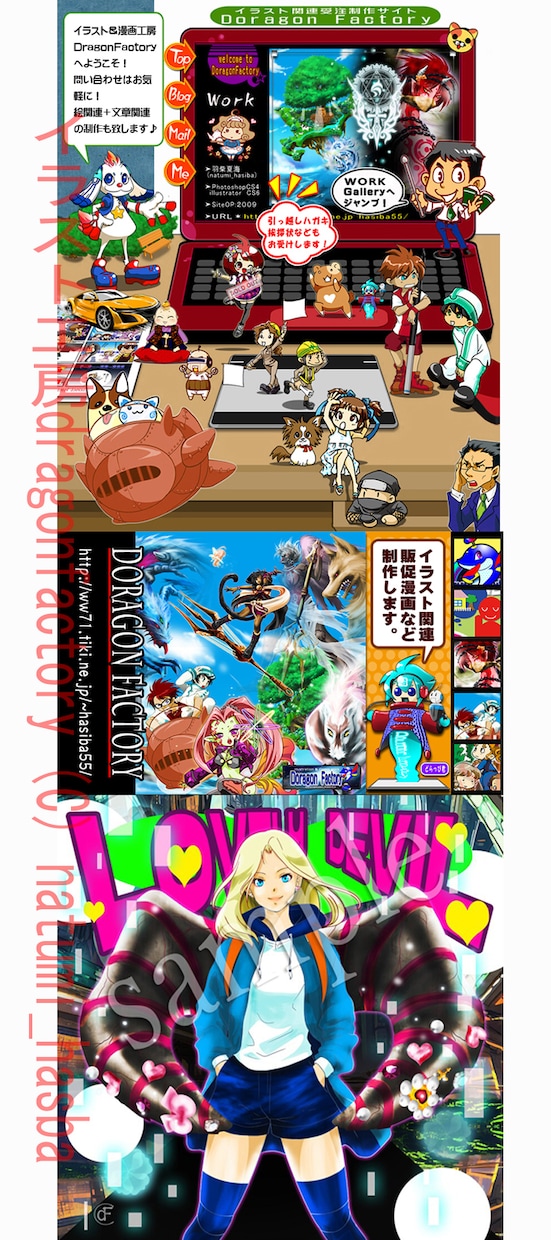 アイコンから挿絵までなんでも描きます カット、説明図、マシン系からウェルカムボードまで何でも可! イメージ5