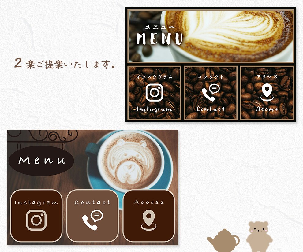 あなたの世界を彩るリッチメニューをお作りします タップしやすい効果的なデザイン！あなただけのオーダーメイド イメージ8