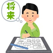 キャリコン有資格者がロープレ相手になります 国家資格キャリアコンサルタント｜実技ロープレ対応します！ イメージ1