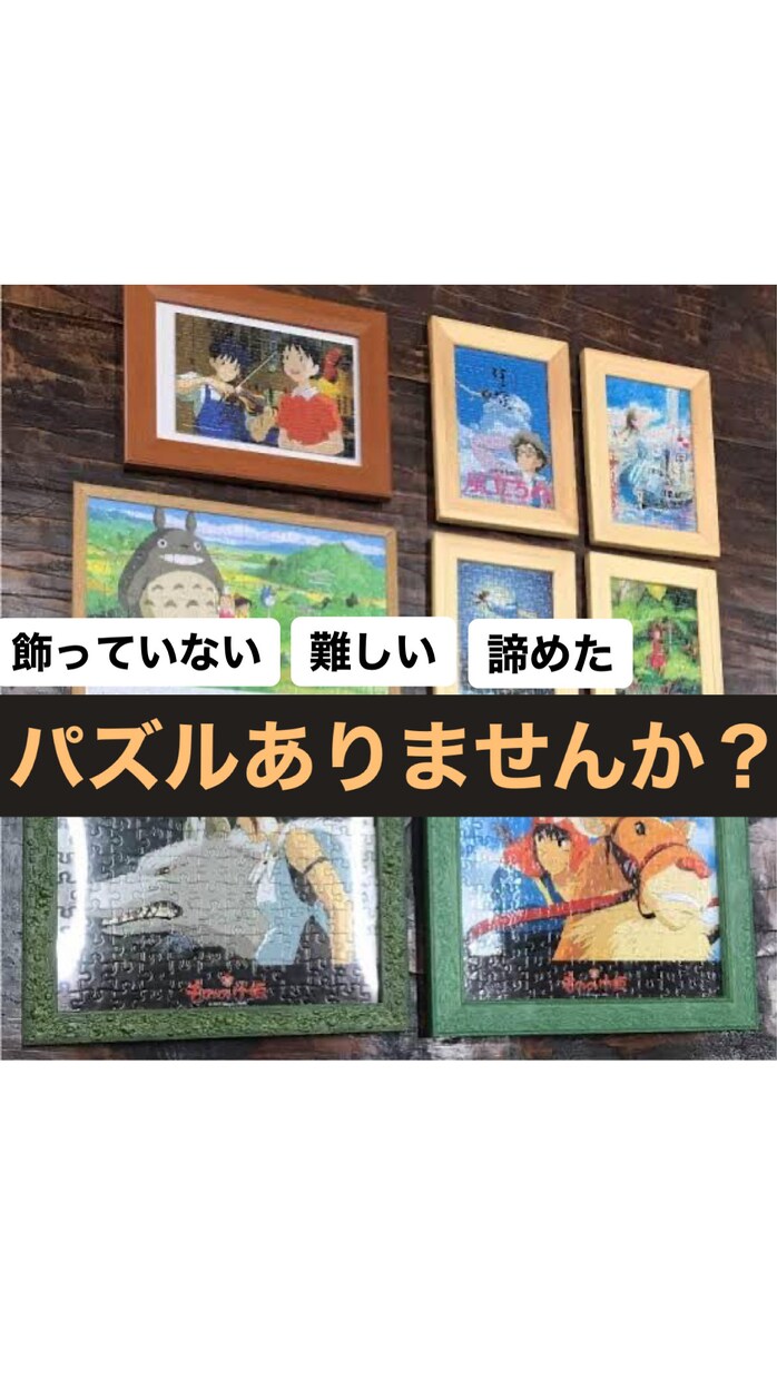 即対応！パズル作成代行します 定番パズルから、立体、紙、なんでも私にお任せ下さい!! イメージ1