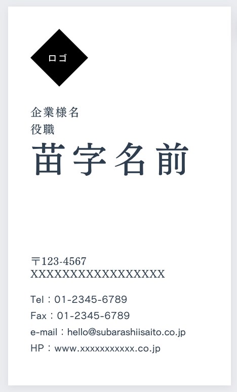 シンプルで優しさのある名刺を作ります 印刷会社ではお好みの名刺のデザインが見つからない方へ イメージ2