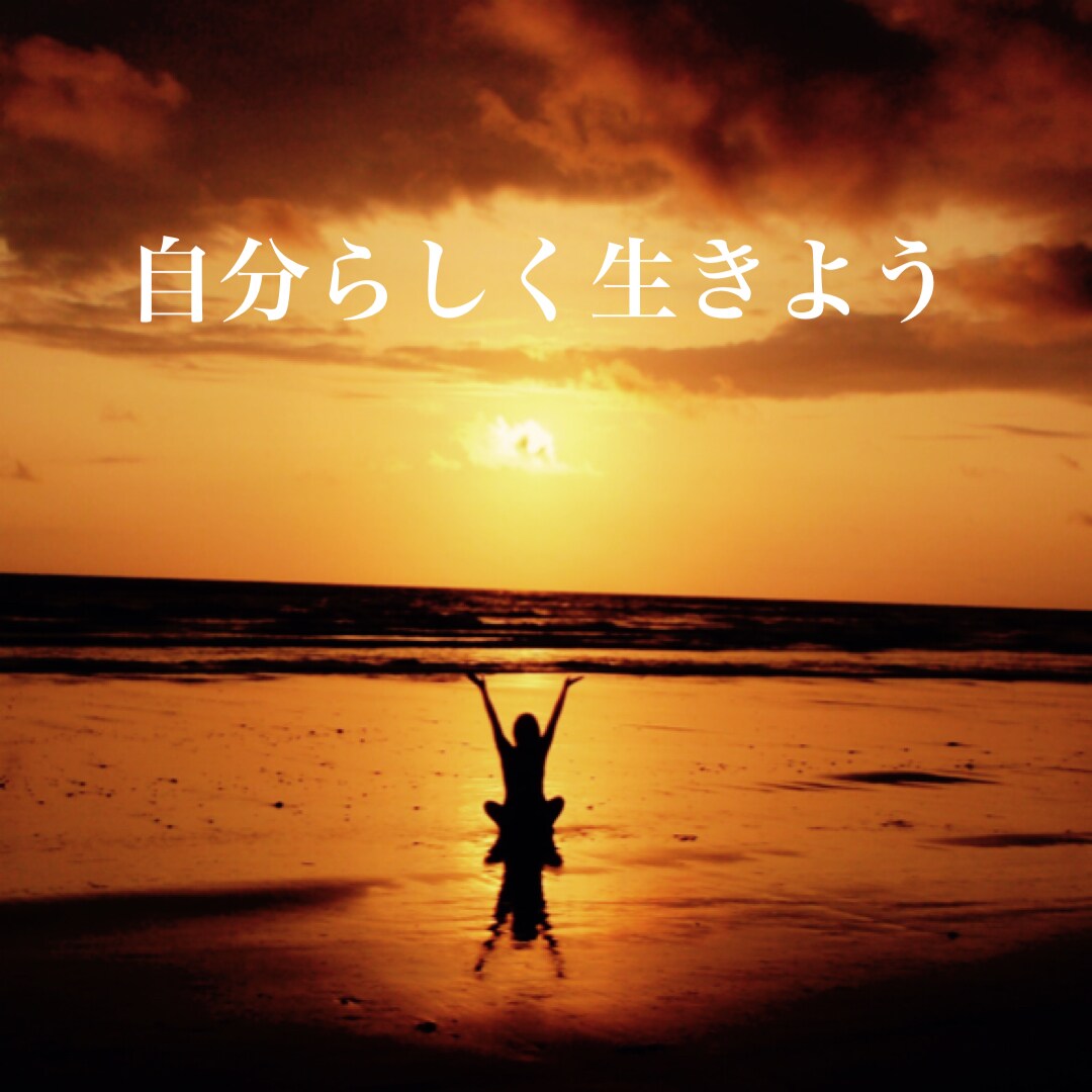 外から内から自分を変えるお手伝いをします 外見と心と環境を変化させて新しい自分発見 イメージ1
