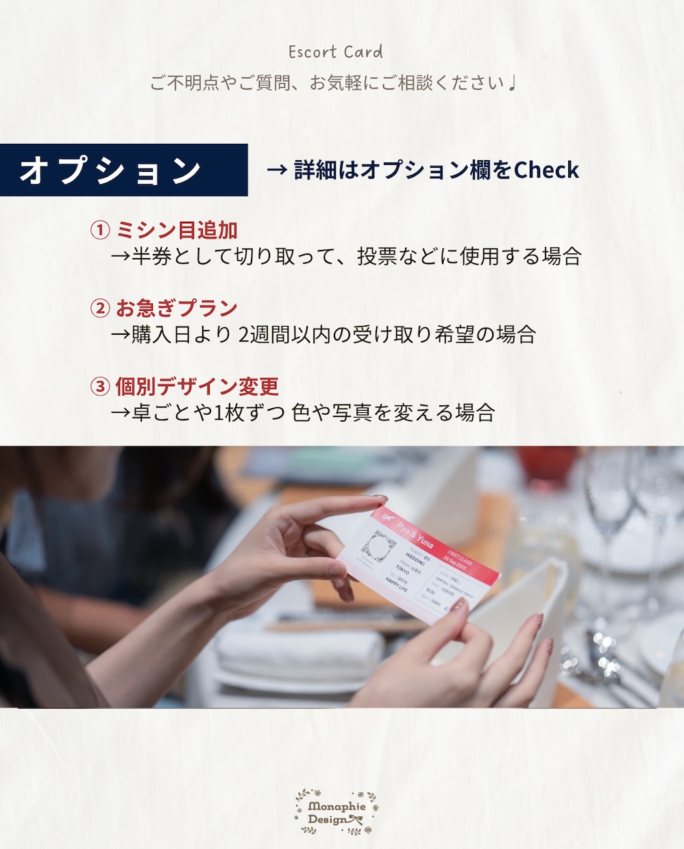 航空券風✈︎ 結婚式エスコートカード・席札作ります お急ぎ対応OK！航空券/荷物タグデザイン　席次表代わりにも◎ イメージ11