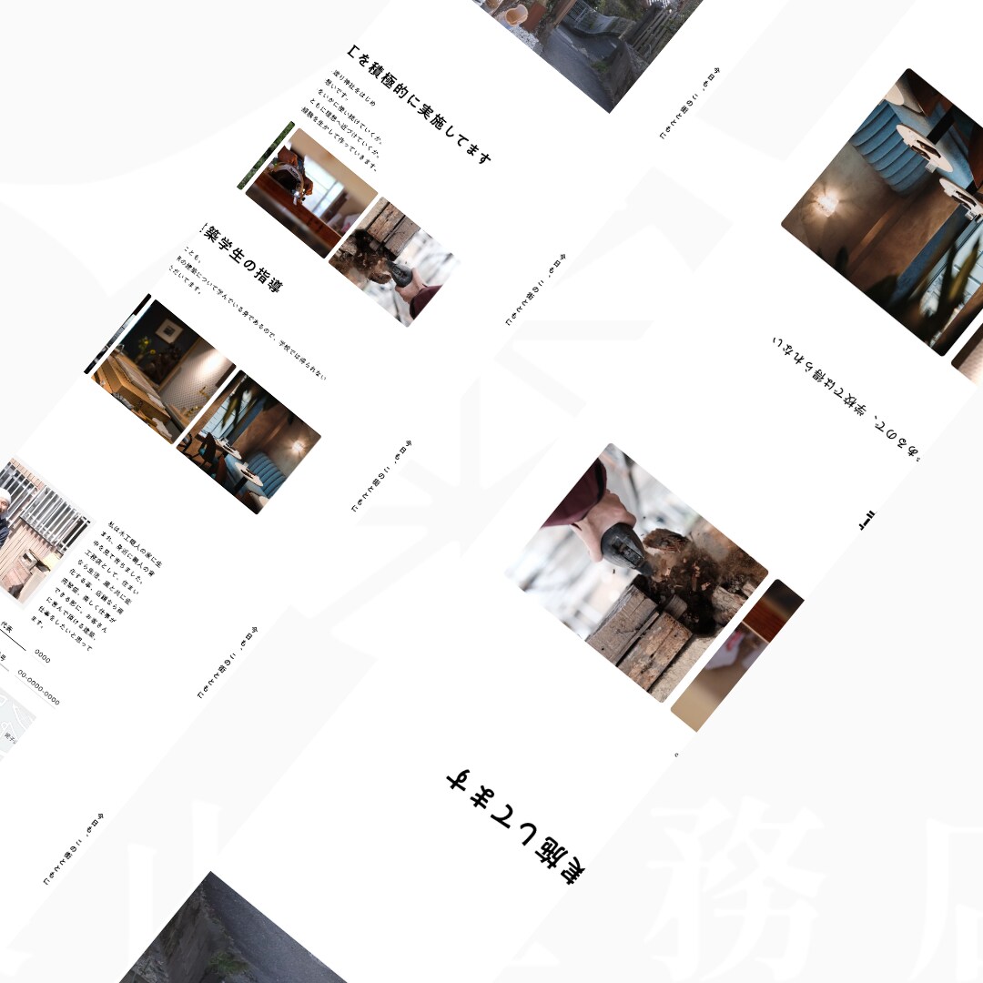 WEBサイト作ります 名刺がわりになるサイトをサクッと作って欲しい人 イメージ7