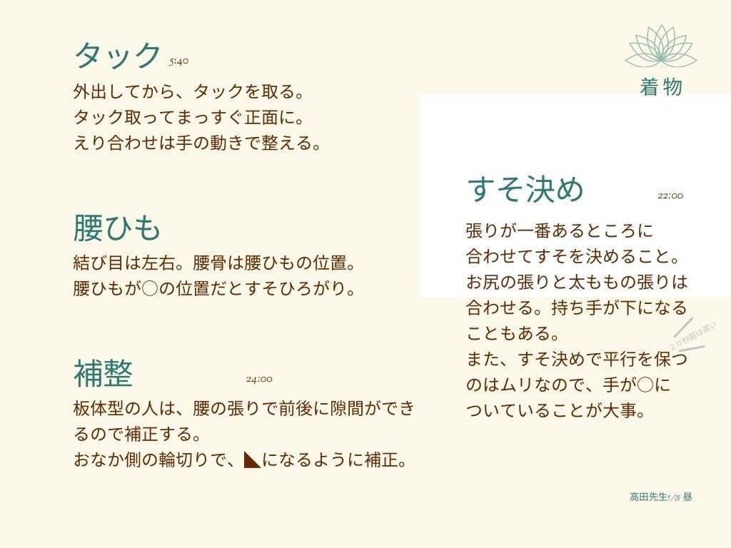 伝わるチラシ・講座資料をCanvaで制作します ☆子育て系案内・イベント告知などCanvaでデザイン イメージ3