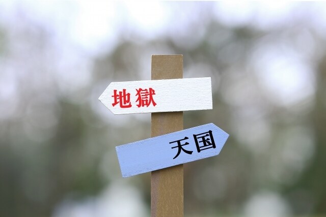 億万長者の「借金地獄から抜け出す技術」シェアします 億万長者Mr. Mから学んだ秘匿性の高い貴重な技術です イメージ1