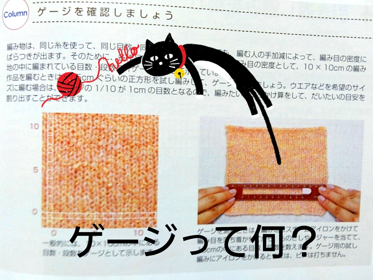 電話で編み物の相談に乗ります 今 ここだけ知りたい方におすすめ！ イメージ4