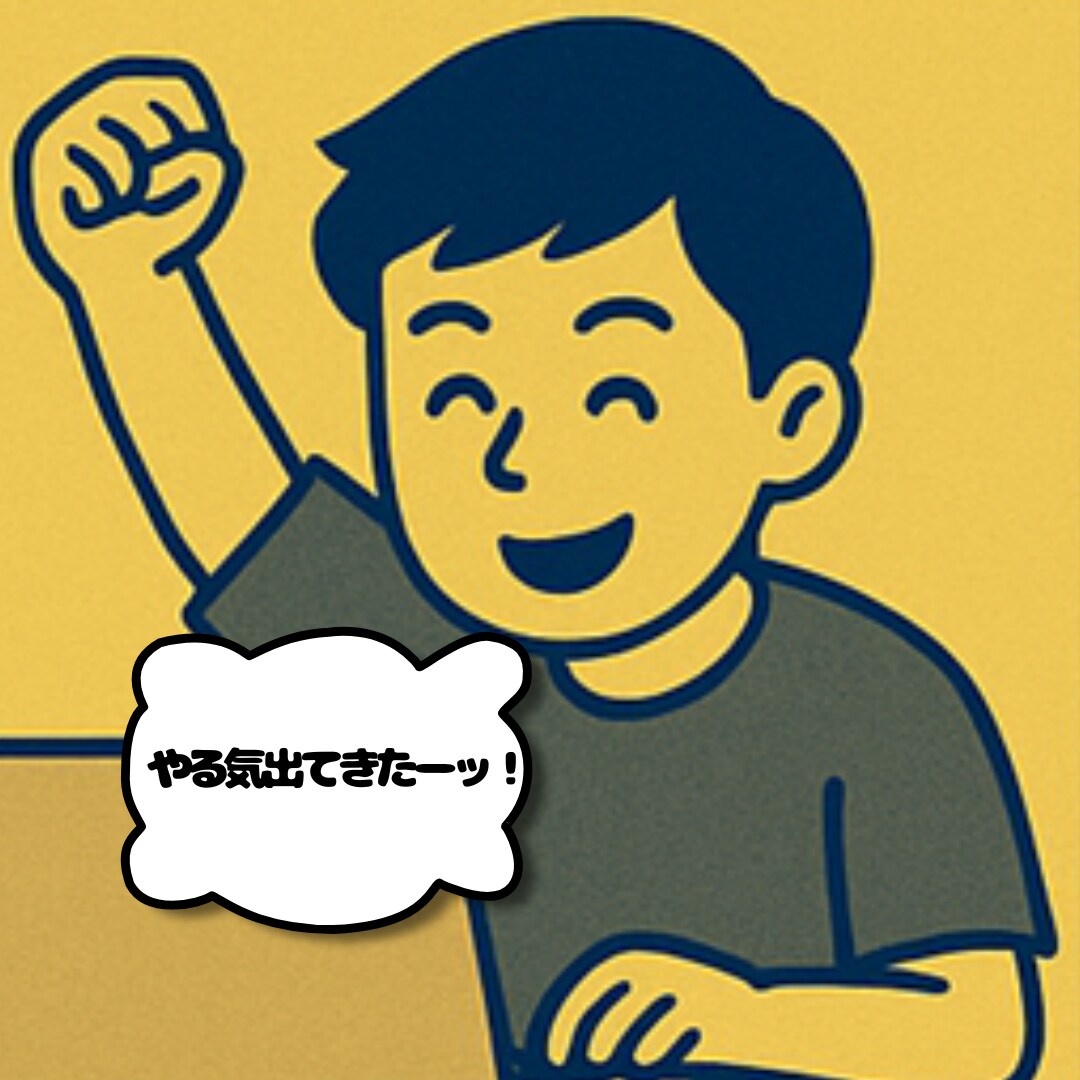 1か月分の労力を濃縮して資産化ブログをお届けします ブログ構築に悩む日々…、今日で終わりにしませんか？！ イメージ8
