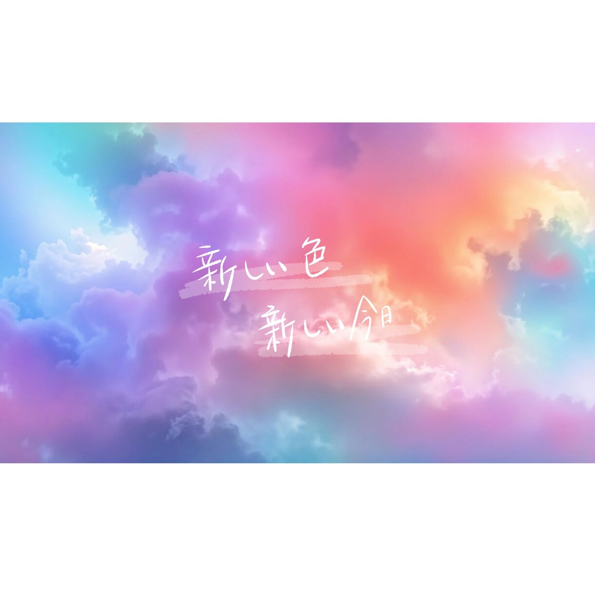 写真への文字入れします ポップな雰囲気で写真へお好みの文字を書きます！ イメージ6