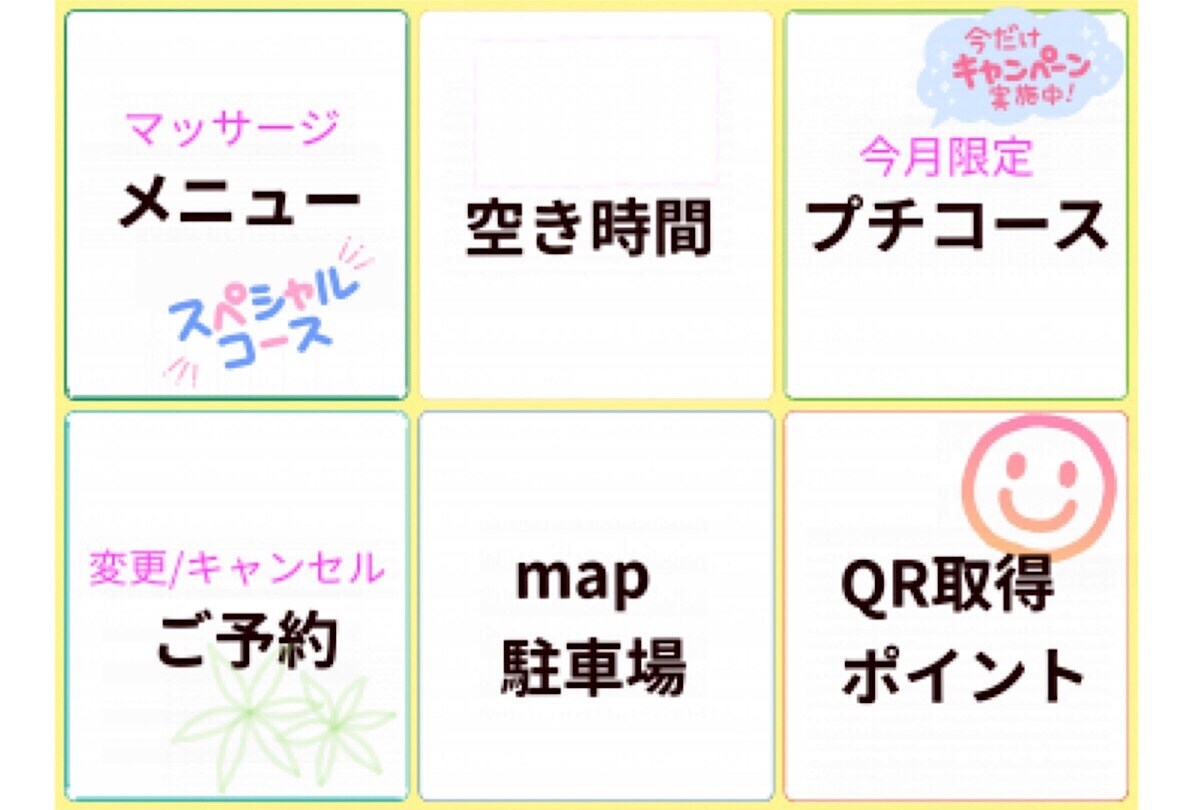 手作りLINE公式用リッチメニュー作ります お客様の導線・わかりやすさ・高級感のあるデザインです イメージ2