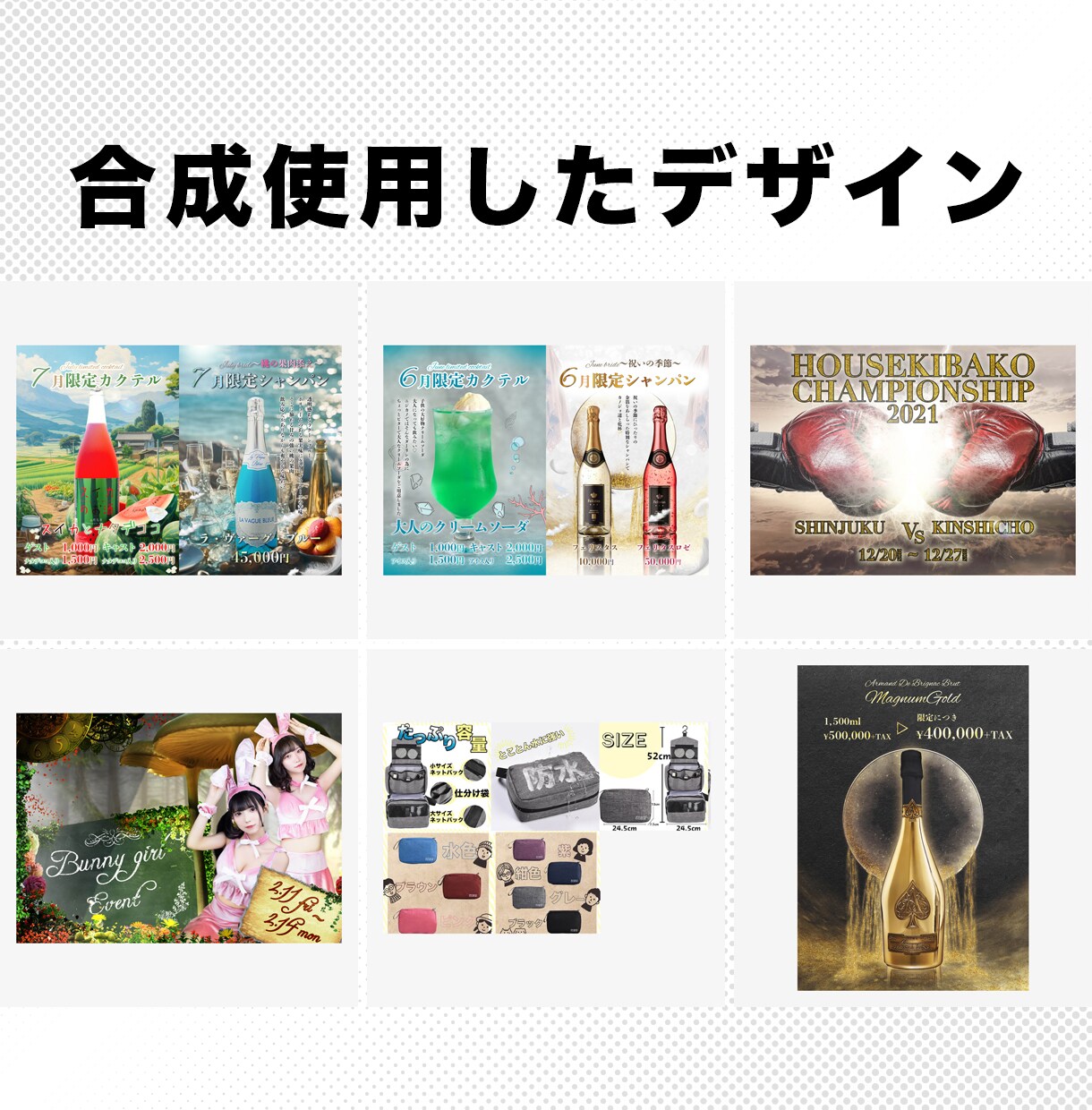 購入前に画像や写真の加工・修正レタッチを致します 人物/商品/切り抜き/色変更/合成/歪みなんでもご相談を! イメージ10
